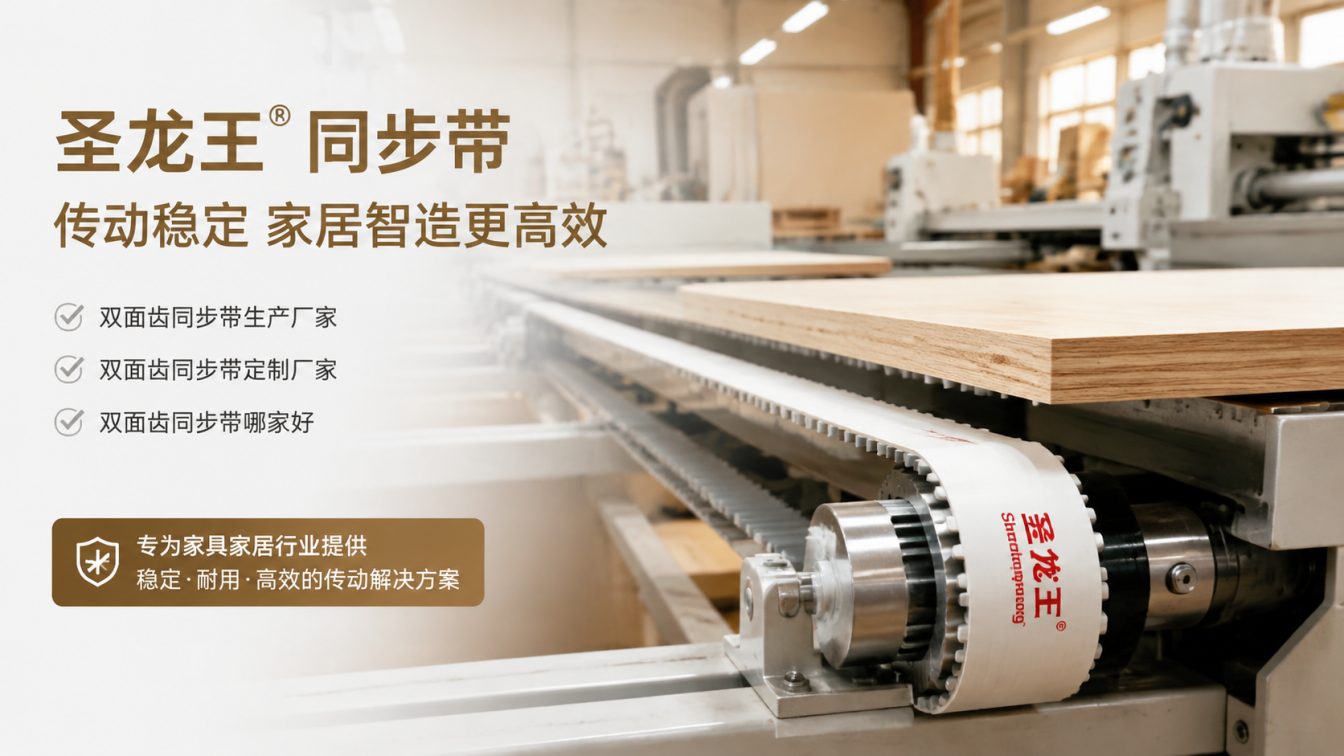 招远还在为传动成本工期发愁?